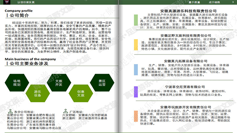 后套烘軟機(jī)