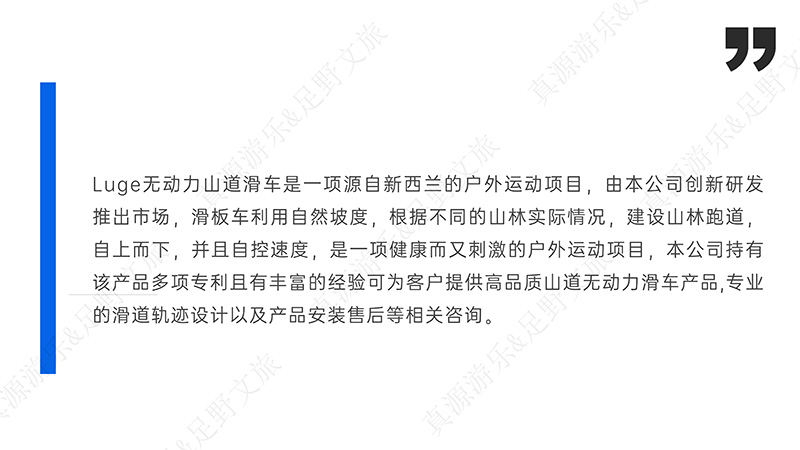 后套烘軟機(jī)