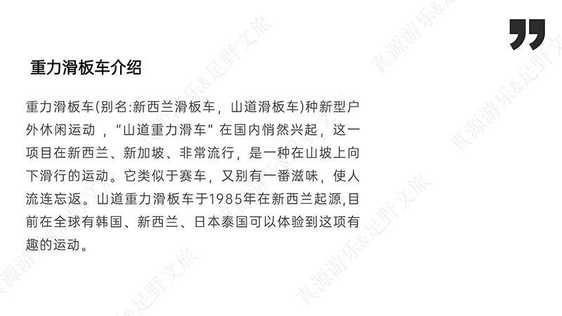 單機式模塊化膠水烘干機